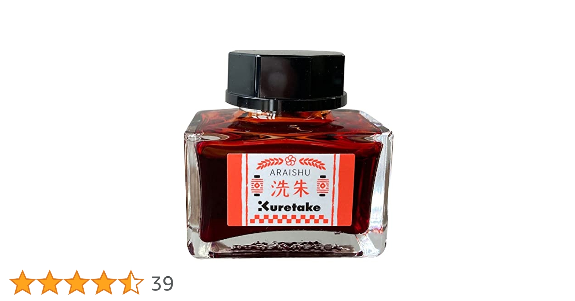 Amazon.co.jp: 呉竹(Kuretake) インク インクカフェ 明治のいろ